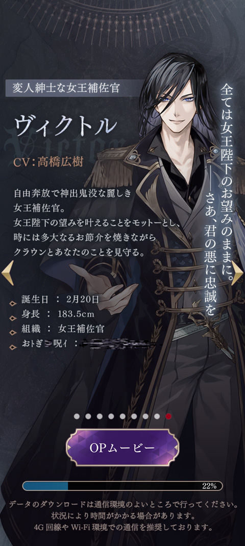 美男恶徒在暗夜中展开的恶之恋