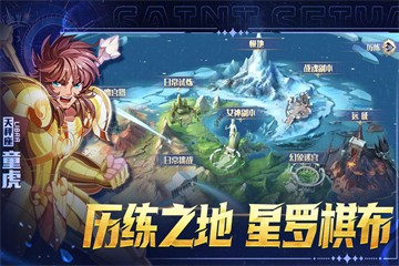 破阵勇士截图4