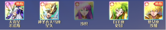 破阵勇士