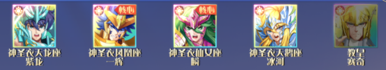 破阵勇士