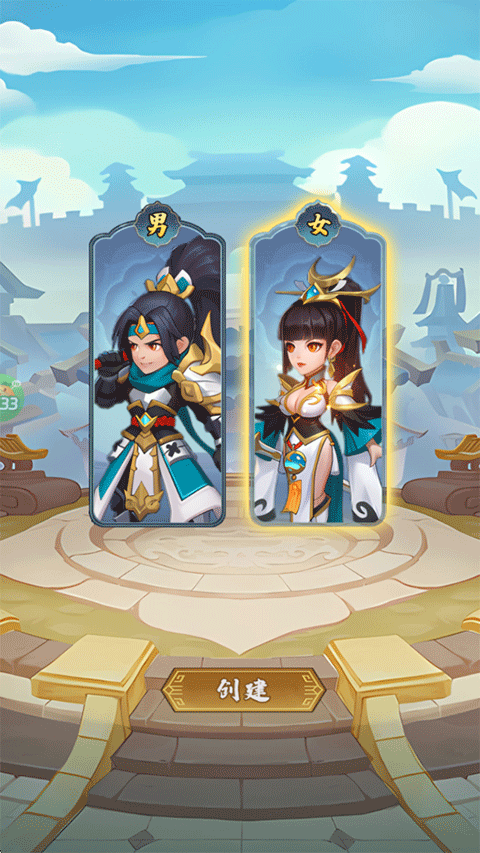 兵马俑0.05折手游