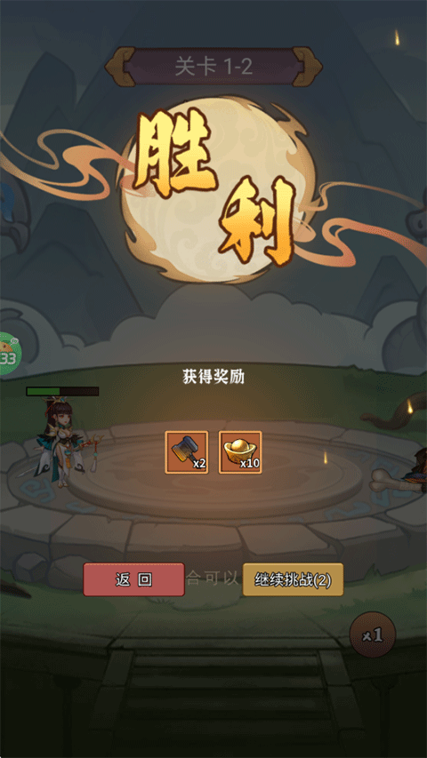 兵马俑0.05折手游