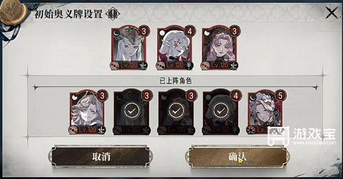 银与绯无归孤旅1-5低练度通关攻略