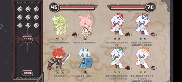 命运的小小冒险