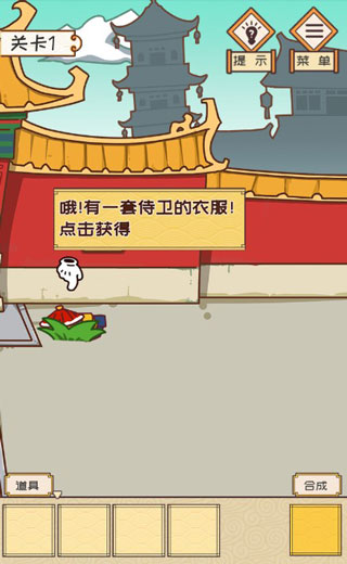 皇上请留步