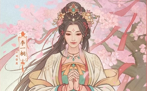 这城有良田李一桐阵容搭配攻略