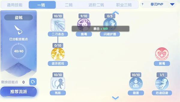 仙境传说爱如初见