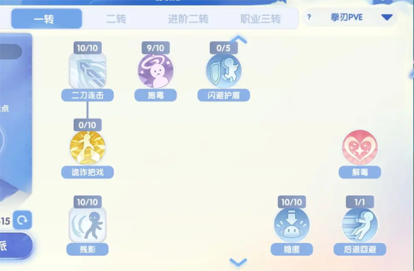 仙境传说爱如初见