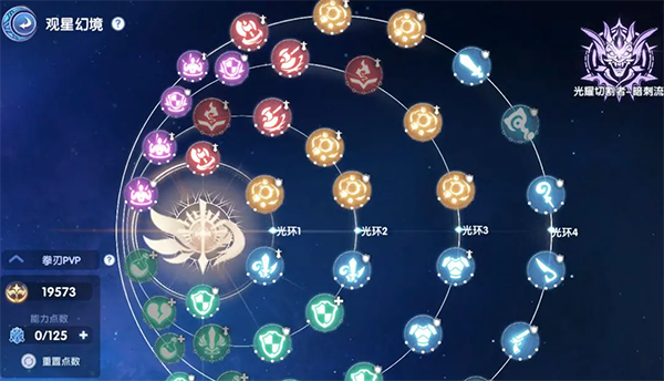 仙境传说爱如初见