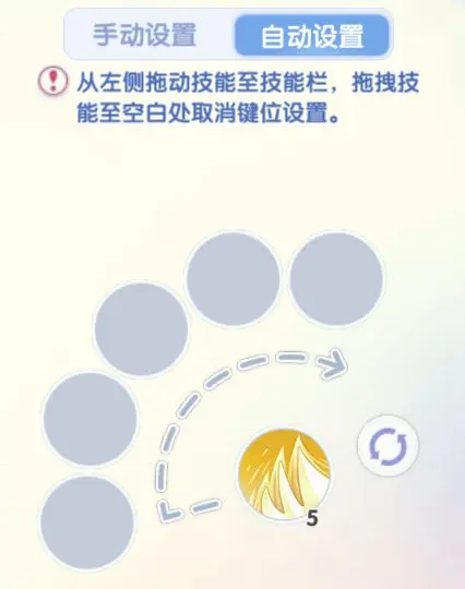 仙境传说爱如初见