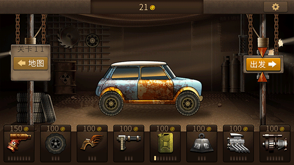 僵尸战车小游戏