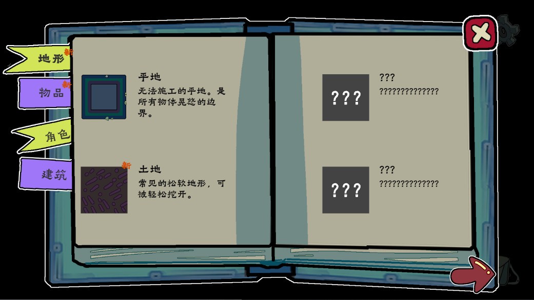 我在地府修电灯截图3