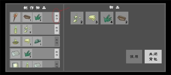 我在地府修电灯