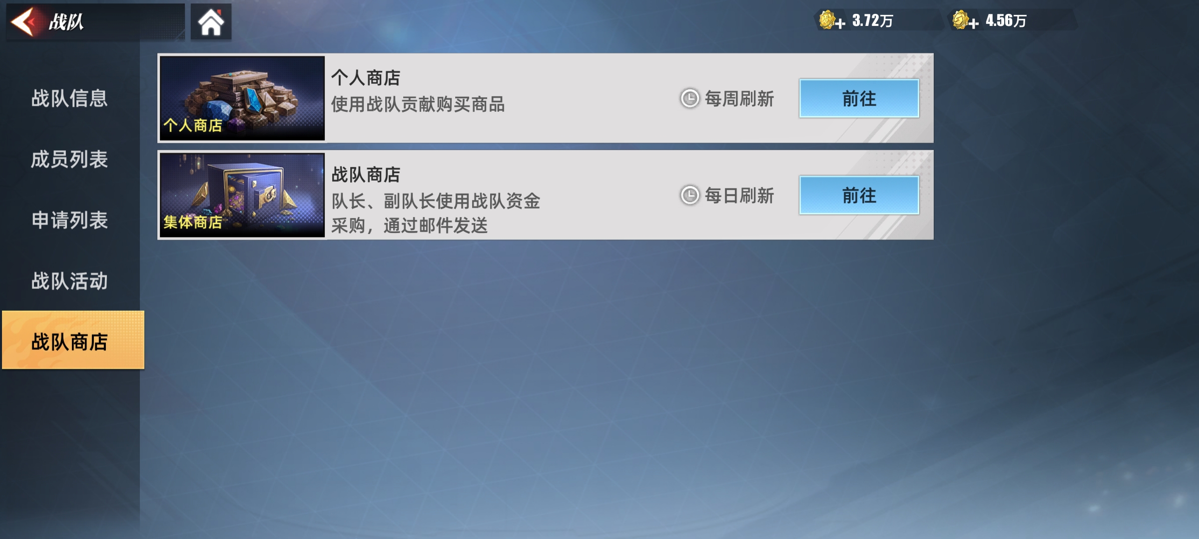 奥特曼传奇英雄2官方版