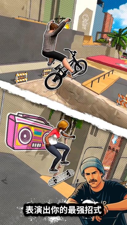 红牛游乐场截图1