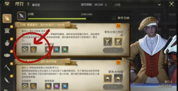 最终幻想14水晶世界