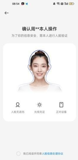 OPPO小游戏快应用