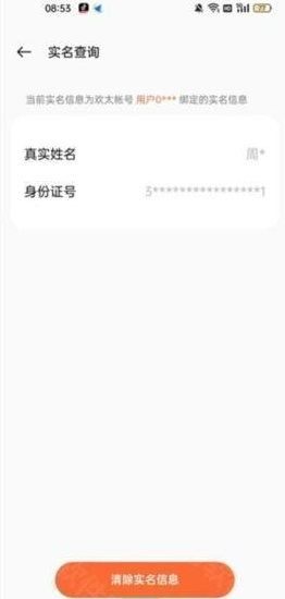 OPPO小游戏快应用
