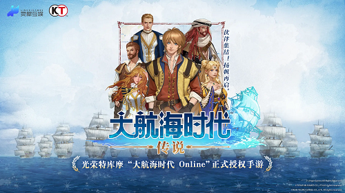 大航海时代传说国家选择推荐攻略