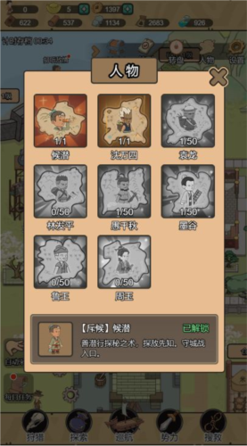 墨子守城与乱世