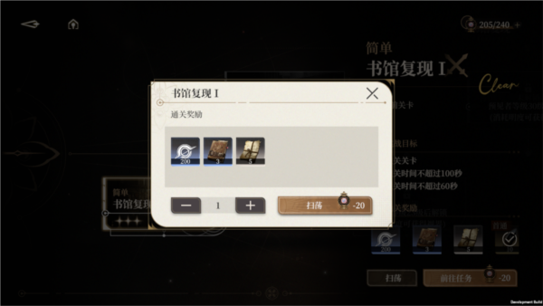 黑色信标