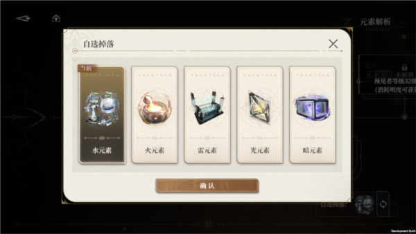 黑色信标