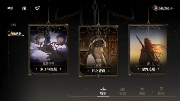 黑色信标