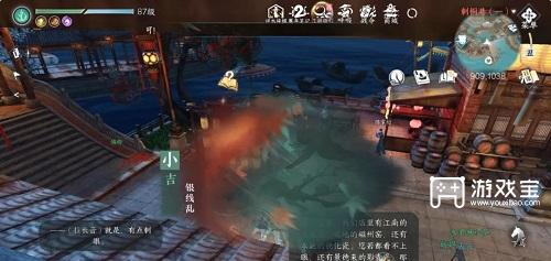 逆水寒手游3.1.1版本新增14个奇遇触发方式