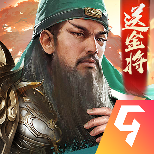 攻城天下