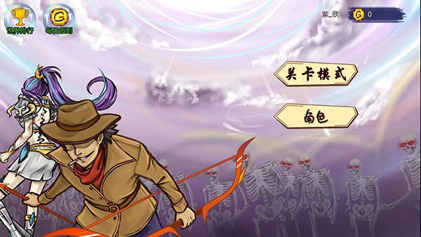 最强射击手截图5
