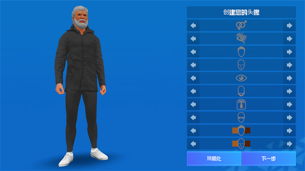 一线队足球经理2026