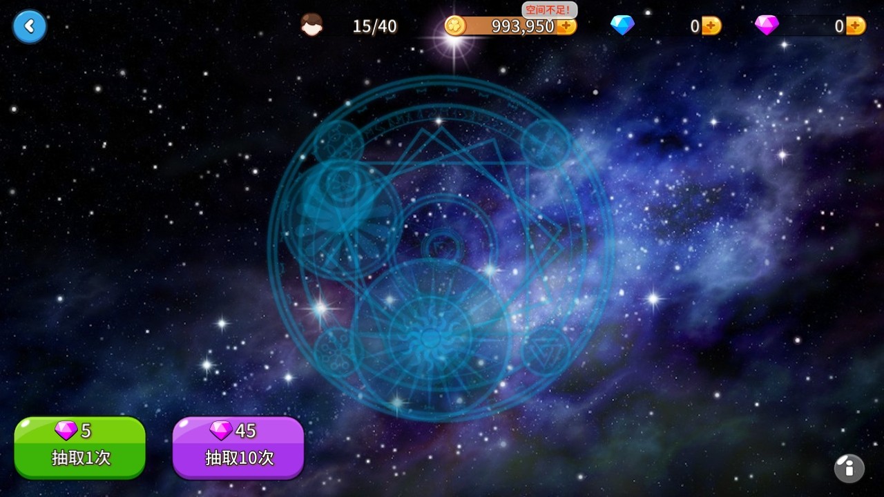 幻想小镇截图1