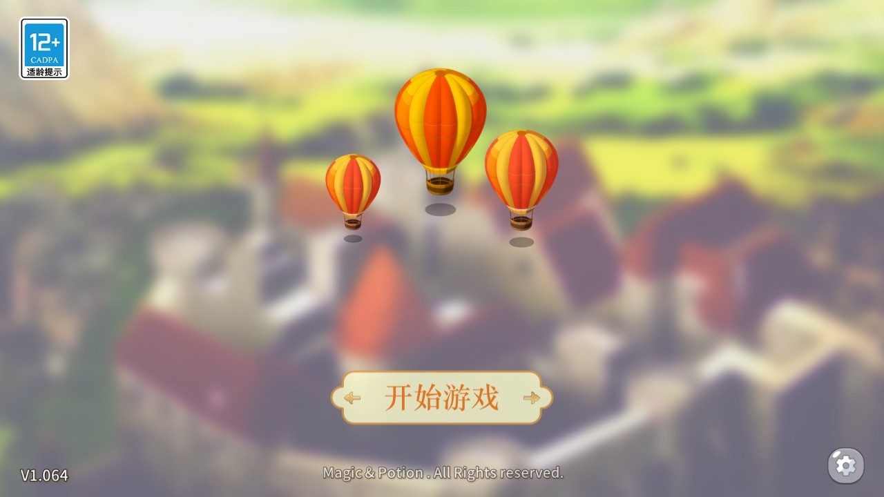 幻想小镇截图2