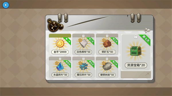 幻想小镇
