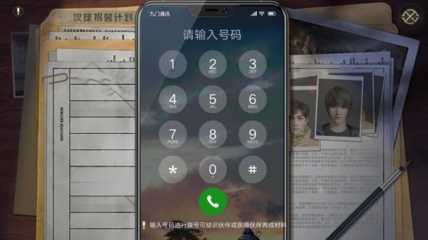 新盗墓笔记vivo版