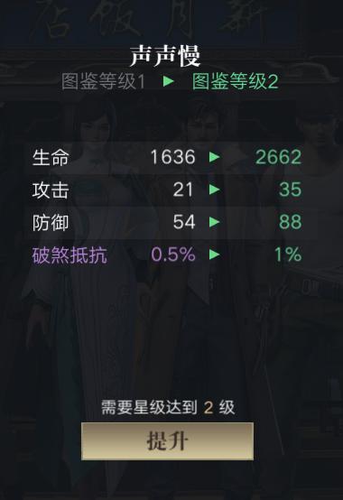 新盗墓笔记vivo版