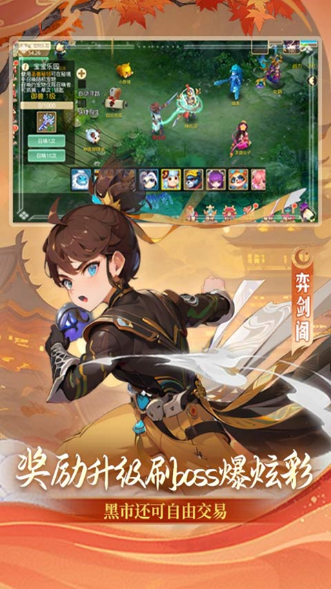 思仙果盘版截图1