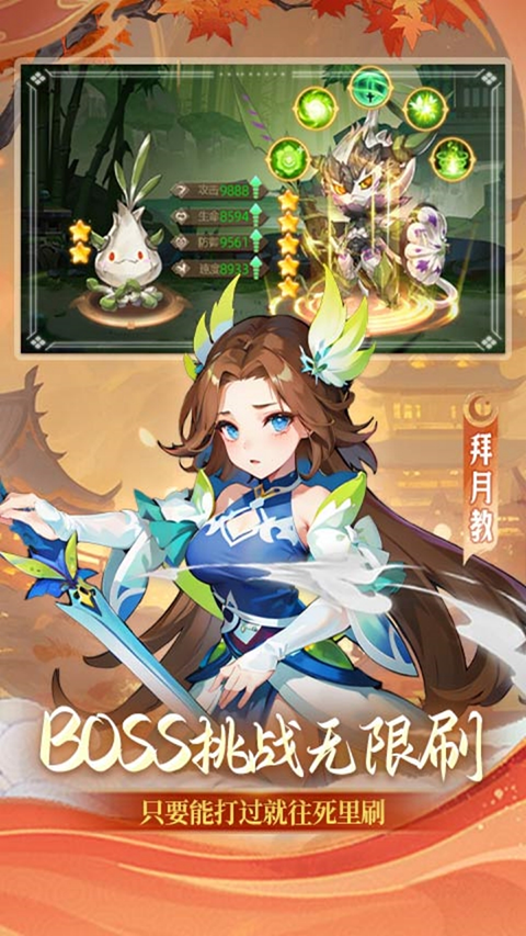 思仙果盘版截图4