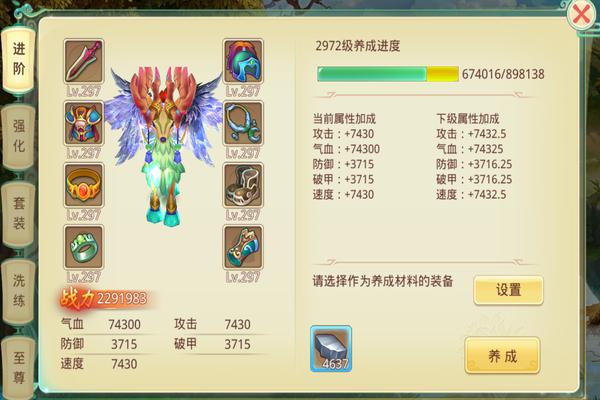思仙果盘版