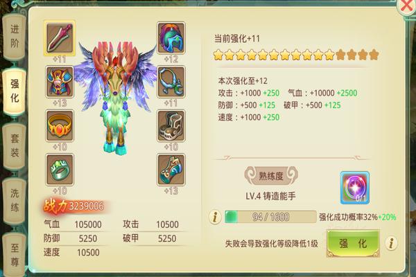 思仙果盘版