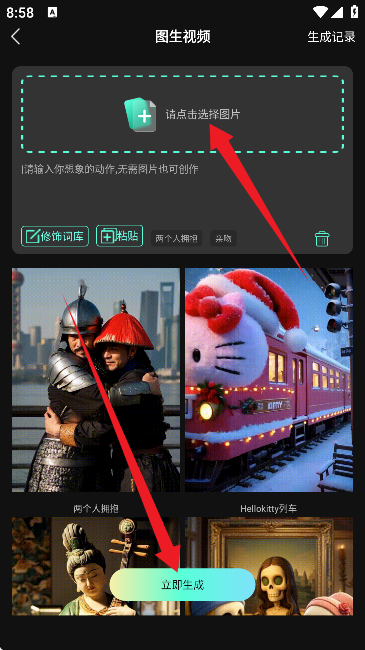 啵啵动漫