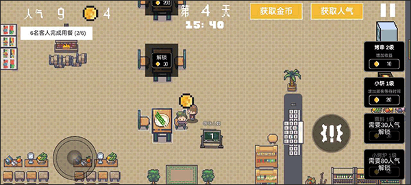 淄博烧烤模拟器