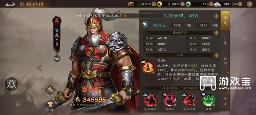 新三国志曹操传最强阵容搭配推荐攻略