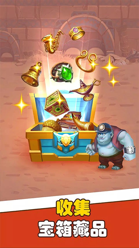 宝石帝国截图3