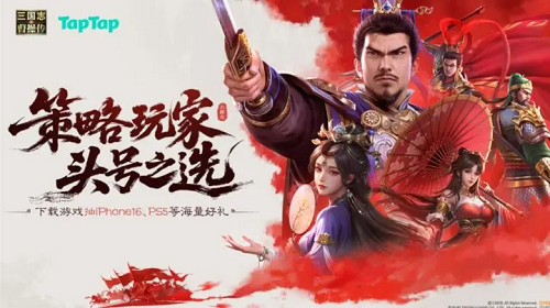 新三国志曹操传兑换码最新一览2025