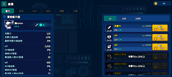 猎人英雄