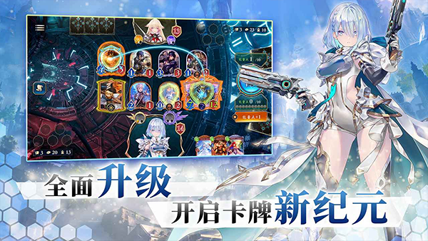 影之诗国语版截图3