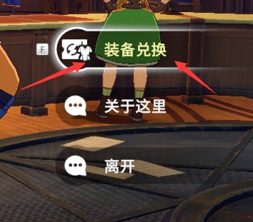 星痕共鸣