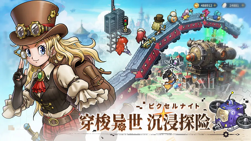 星之旅人最强阵容推荐攻略