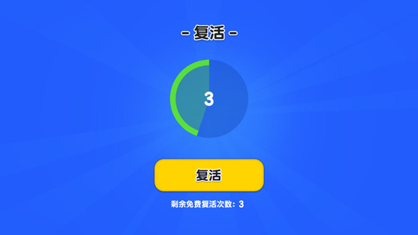 自然灾难模拟器